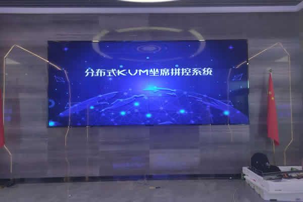 室內(nèi)大屏使用LED顯示屏好還是液晶拼接屏好？