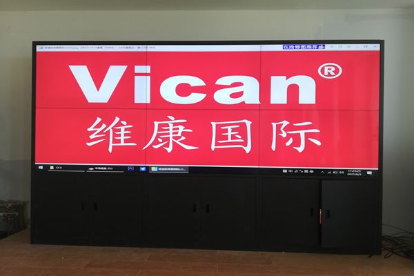 內蒙古錫林郭勒盟水利局-會議大屏