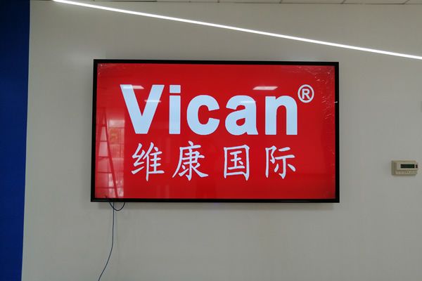 山東師范大學(xué)長清校區(qū)-100寸會(huì)議一體機(jī)