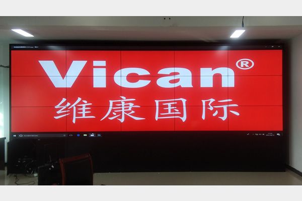 內蒙古某應急管理局 - 視頻會議大屏