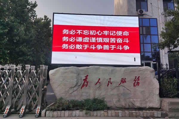 怎么選擇LED顯示屏型號(hào)，這些技巧可以了解一下