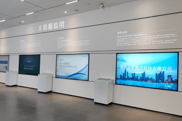 展廳顯示大屏方案怎么設(shè)計，有哪些注意事項？